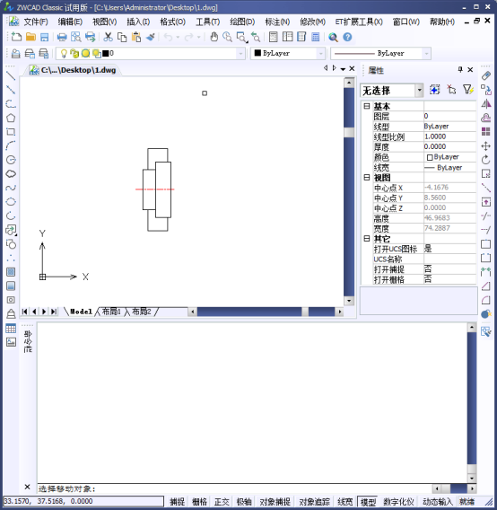 CAD的特性匹配321.png