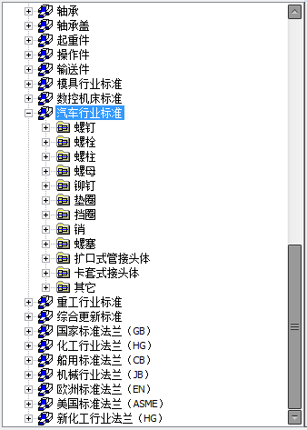 中望CAD機械版汽車標(biāo)準(zhǔn)件.png