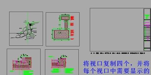 CAD中怎么在布局里設(shè)置不同的比例出圖