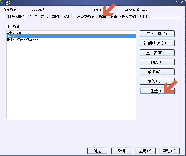 CAD ctrl+1不顯示特性、屬性