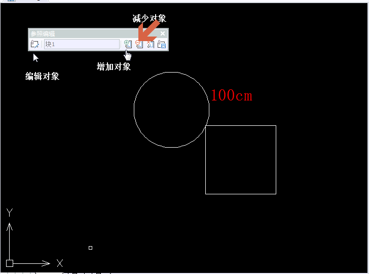 CAD如何編輯塊、修改塊