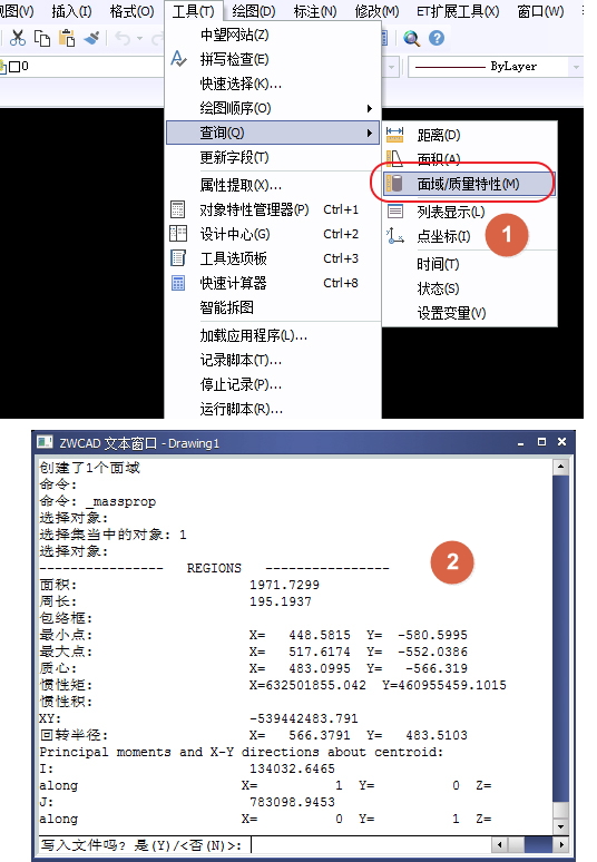 CAD面域的作用、面域使用方法