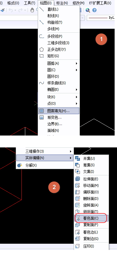 CAD面域的作用、面域使用方法