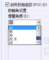 CAD、中望CAD怎樣設(shè)置新的極軸追蹤的角度