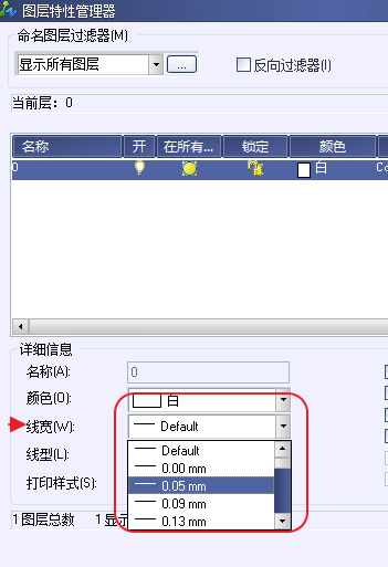 CAD打印出來的線條太小怎么辦？CAD、中望CAD調(diào)整線寬