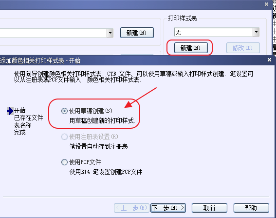 CAD打印出來的線條太小怎么辦？CAD、中望CAD調(diào)整線寬