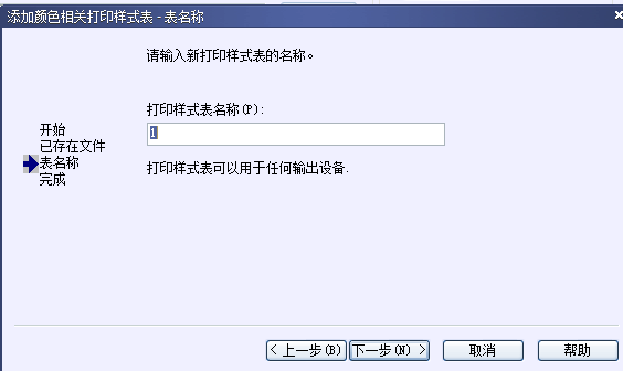 CAD打印出來的線條太小怎么辦？CAD、中望CAD調(diào)整線寬