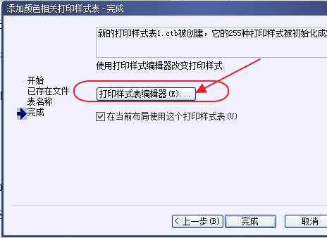 CAD打印出來的線條太小怎么辦？CAD、中望CAD調(diào)整線寬