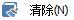 CAD分割、清理及檢查實(shí)體