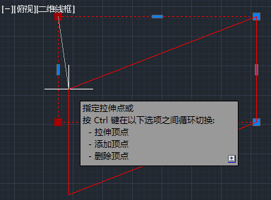 CAD用Shift做多夾點移動、拉伸