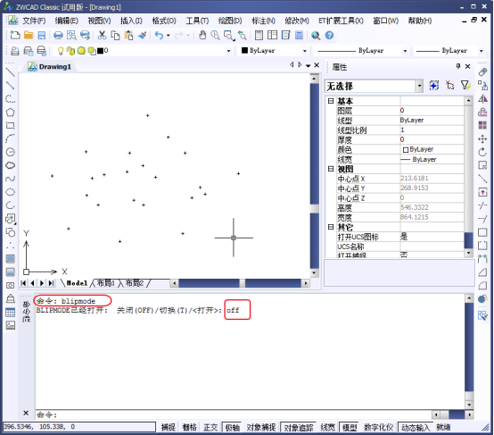 CAD中點(diǎn)過的地方總是出現(xiàn)小的加號(hào)是什么228.png