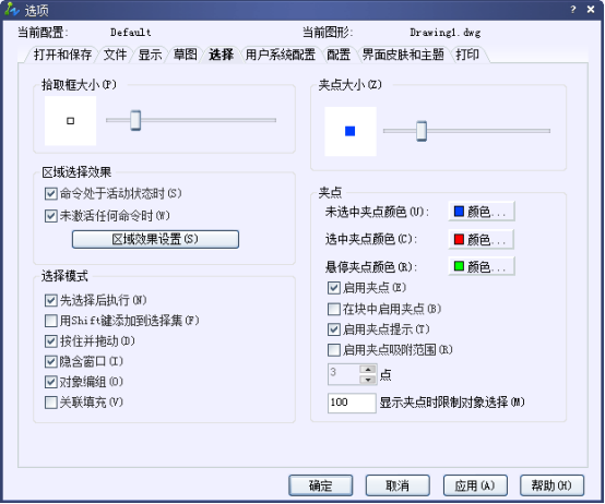 CAD如何最精準(zhǔn)地選擇圖形技巧（下）