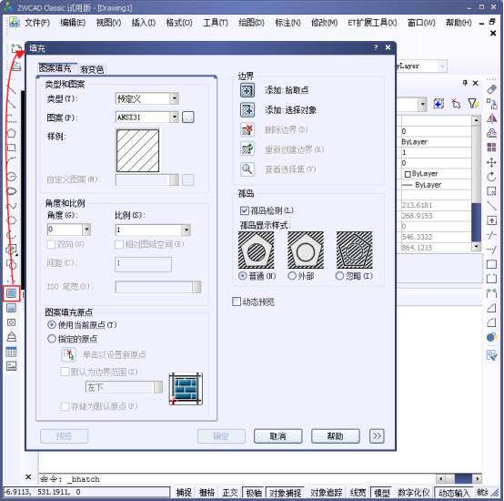 CAD制圖中不規(guī)則非封閉圖形的快速填充180.png