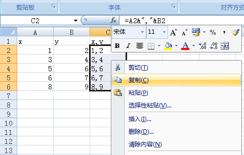 CAD如何根據(jù)坐標值來畫直線或多線段