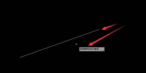 CAD中怎么給線段增加一段指定距離