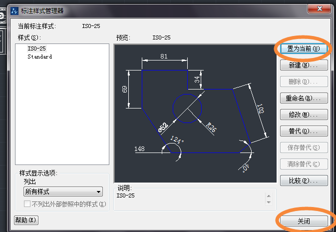 CAD怎么去掉標(biāo)注尺寸中的小數(shù)點?