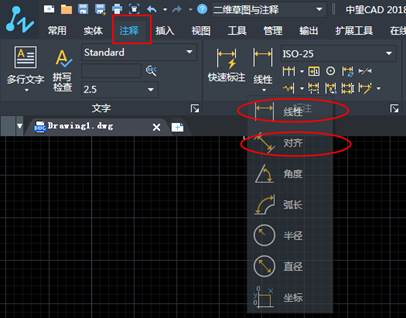 如何使用CAD連續(xù)標注？