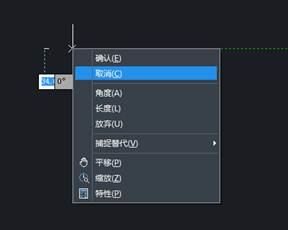 CAD制圖如何對一些命令的終止、撤銷、重做命令?