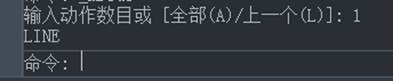 CAD制圖如何對一些命令的終止、撤銷、重做命令?