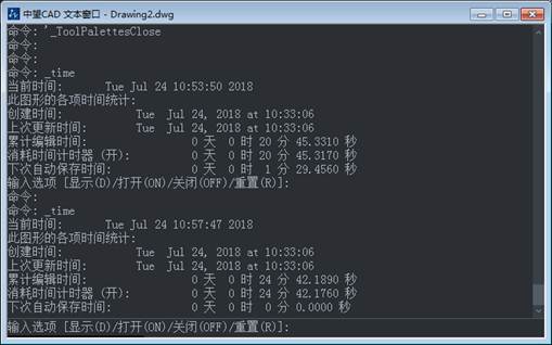 CAD怎么查詢創(chuàng)建時(shí)間和更新時(shí)間？