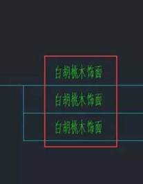 CAD圖形文件中如何快速替換文字？