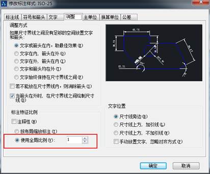 CAD中標(biāo)注的字體和箭頭都很小看不清怎么辦？