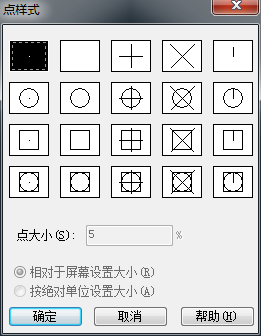 div定數(shù)等分后如何快速找到等分點？