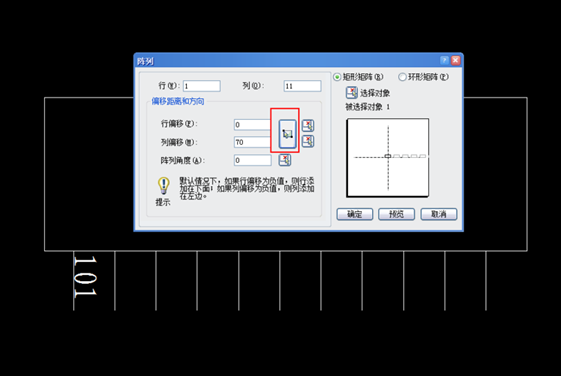 CAD編號怎么實(shí)現(xiàn)數(shù)字遞增