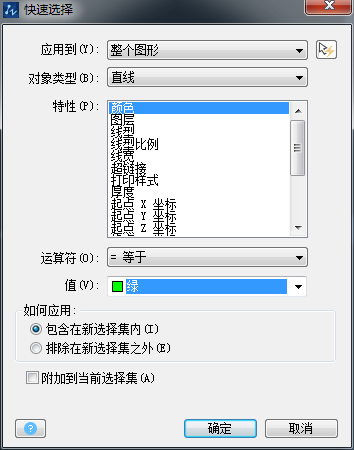 CAD怎么統(tǒng)計圖形對象的數量