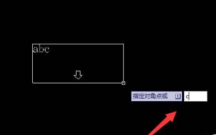 CAD怎么調(diào)整默認(rèn)文字輸入框的大小