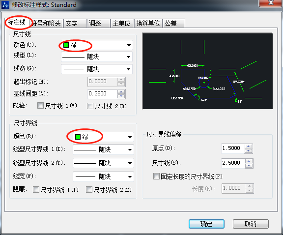 CAD提高標注美觀性的設(shè)置方法