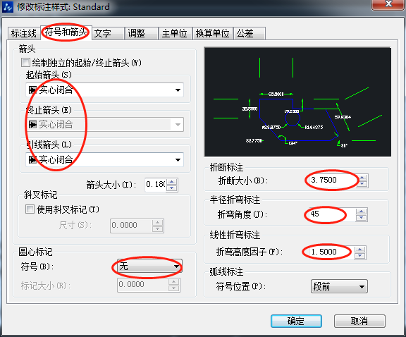 CAD提高標注美觀性的設(shè)置方法