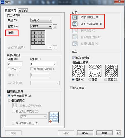 CAD區(qū)域填充失敗怎么辦