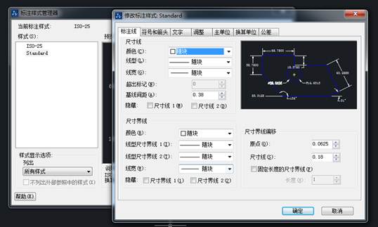 如何在CAD中設(shè)置則自動(dòng)標(biāo)上直徑符號(hào)“Φ”