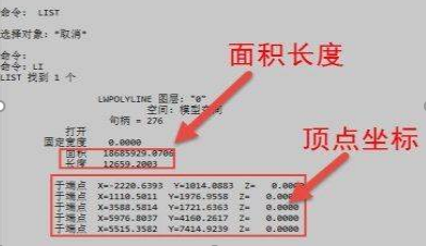 怎樣提取CAD圖紙中圖形的數(shù)據(jù)？