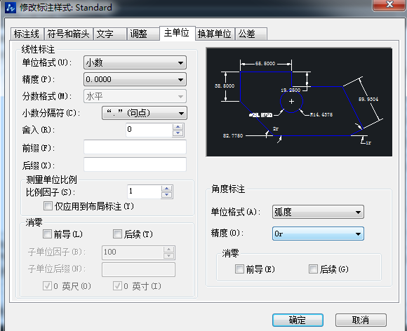 CAD中角度標(biāo)注弧度改成十進(jìn)制度數(shù)標(biāo)注