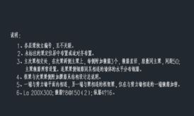 CAD中怎么修改字體.png