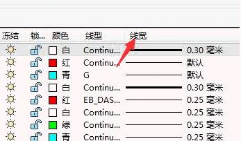 CAD如何設(shè)置圖層的線寬？.jpg