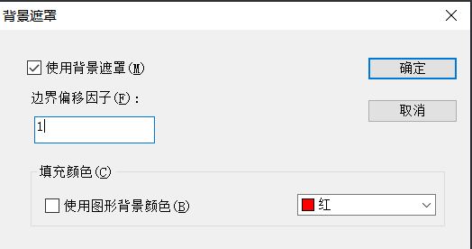 CAD怎么做文字遮罩？