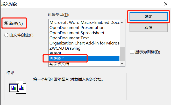 CAD里插入的圖片不見了？