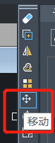 CAD怎么準確移動圖形？