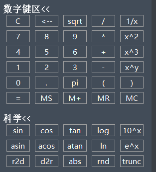 CAD中Ctrl鍵的用法你都知道嗎？