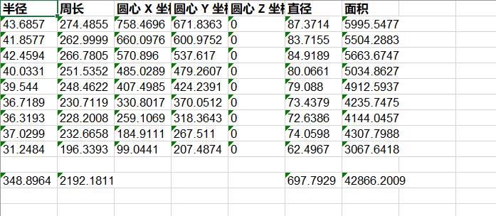 CAD中獲取點(diǎn)的坐標(biāo)數(shù)據(jù)方法有哪些？