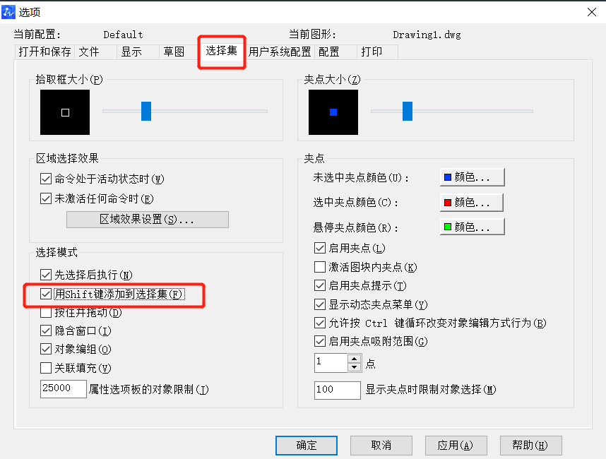 CAD中無法添加選擇對(duì)象怎么辦？