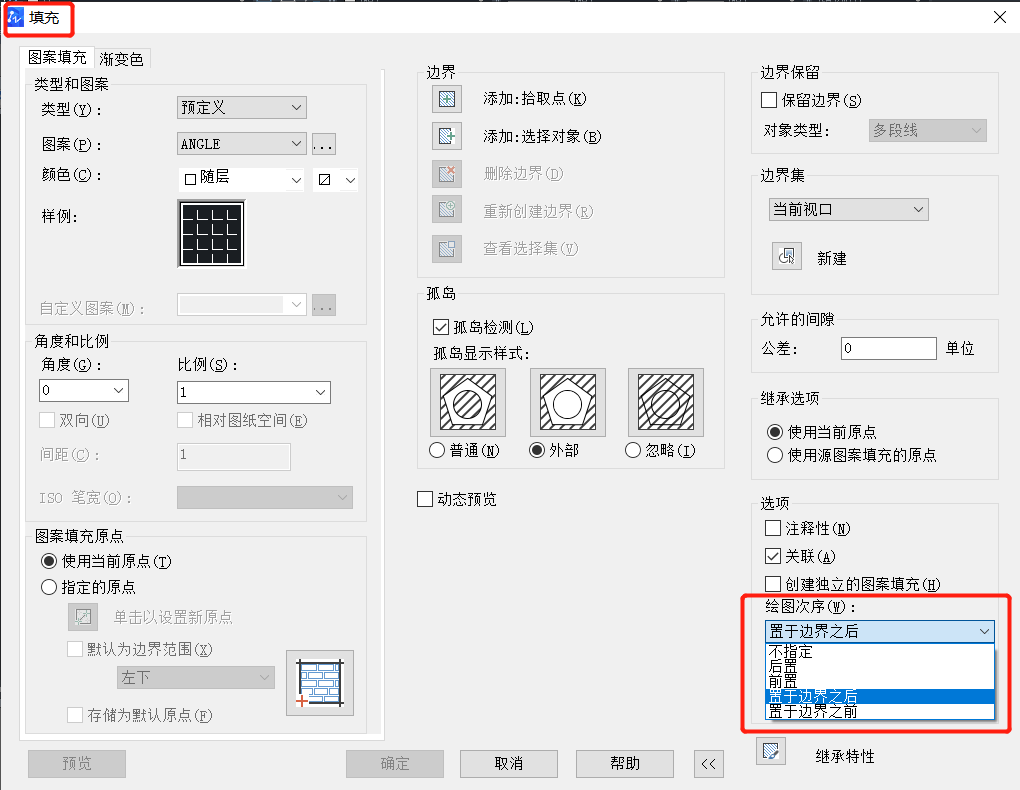 CAD中文字被填充圖案覆蓋了怎么辦？