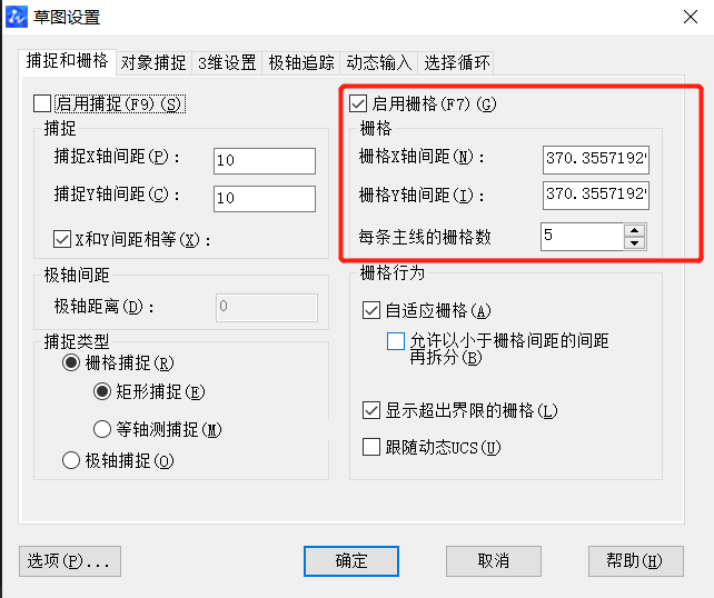 CAD中柵格怎么打開和設(shè)置？