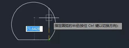 繪制圓弧的時候為什么半徑有時需要設置為負數(shù)？