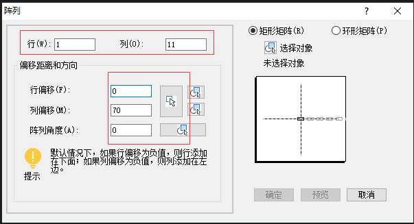 如何把CAD編號數(shù)字遞增