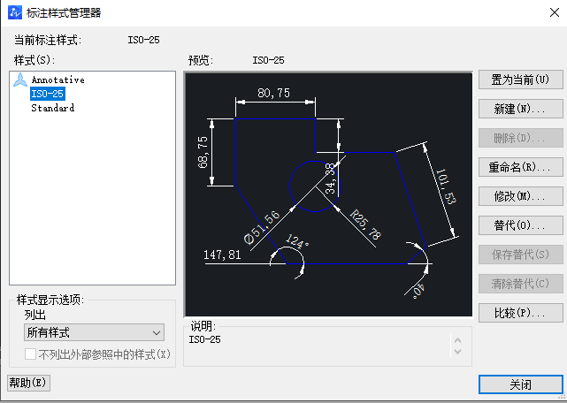 CAD中如何設(shè)置圖層標(biāo)注樣式、字體和圖形單位永久保存？