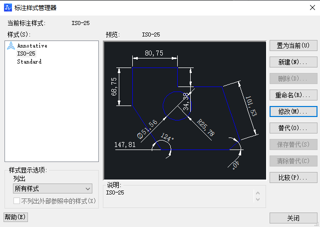 CAD角度標(biāo)注精度設(shè)置技巧